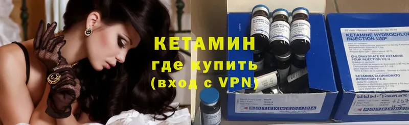 где продают наркотики  Тольятти  КЕТАМИН ketamine 