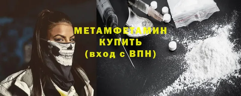 купить  цена  Тольятти  Первитин витя 